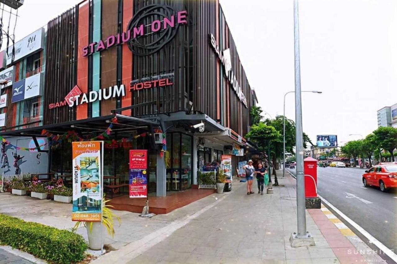 Siam Stadium Hostel Бангкок Екстер'єр фото
